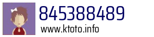 845388489