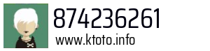 874236261