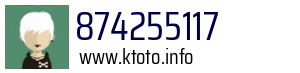 874255117