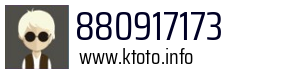 880917173