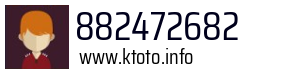 Numer telefonu 882472682 882472682