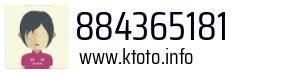 Numer telefonu 884365181 884365181