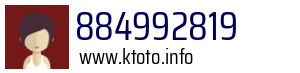 Numer telefonu 884992819 884992819