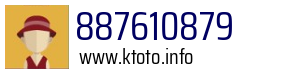 887610879