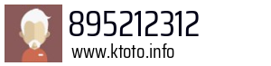 895212312