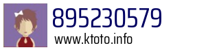 895230579