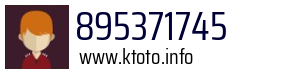 895371745