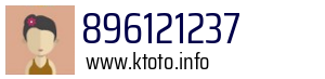 896121237