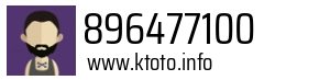 Numer telefonu 896477100 896477100