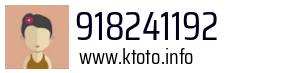 Numer telefonu 918241192 918241192